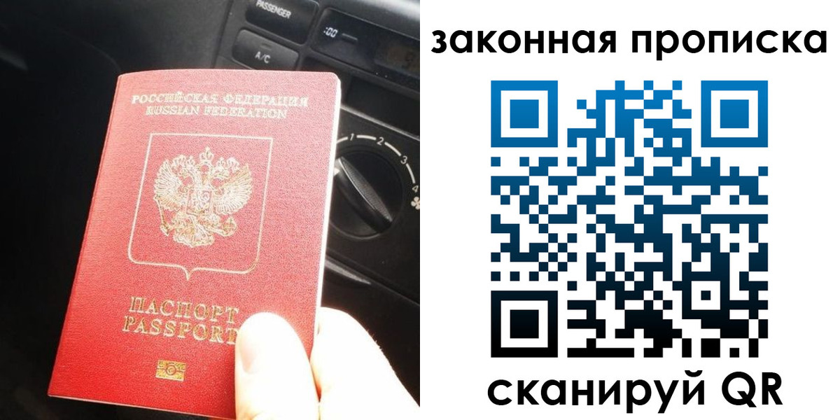 временная регистрация госуслуги в Вилюйске